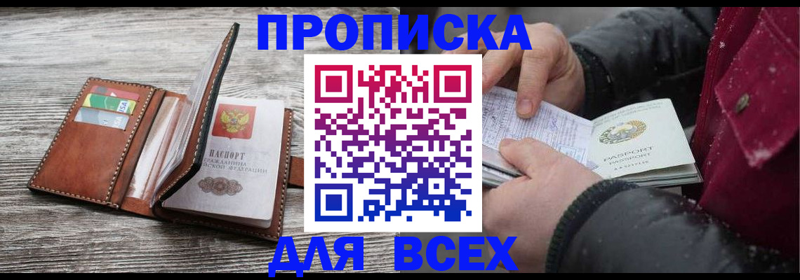 регистрация для дет. сада в Корсакове