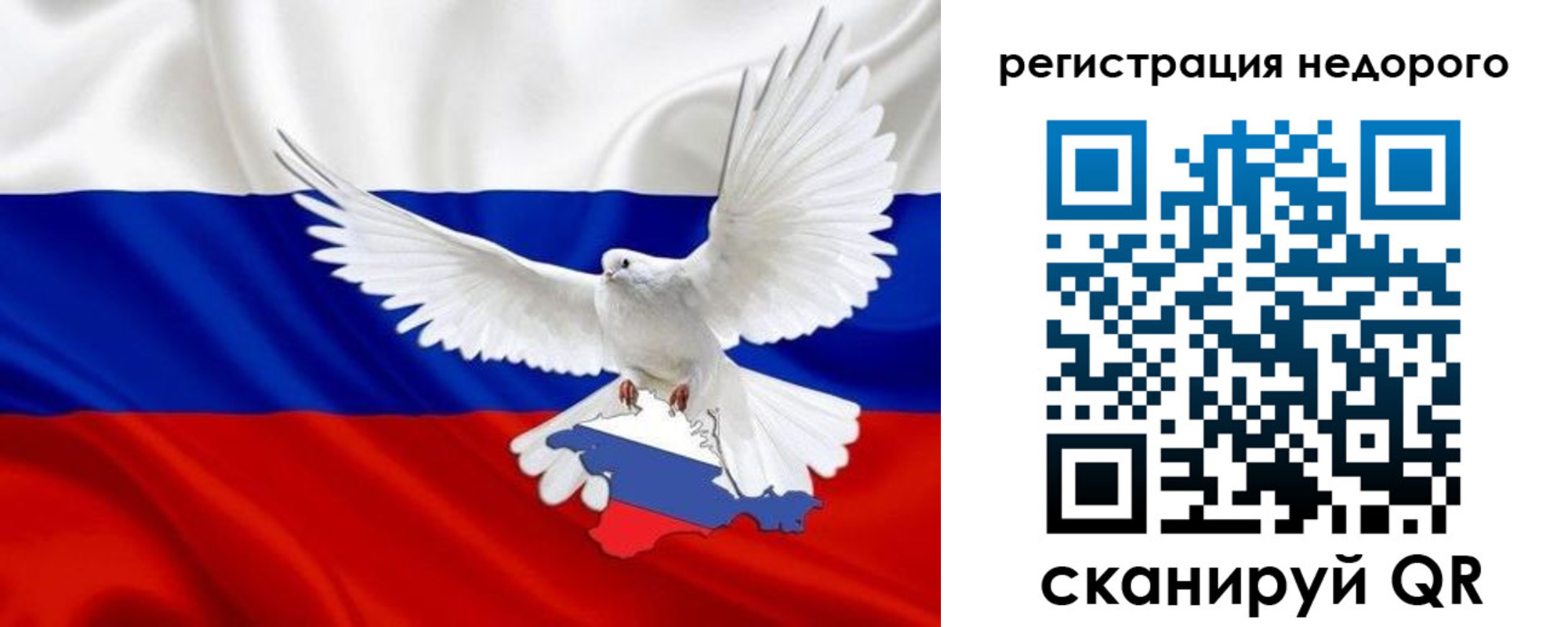 прописка для военкомата в Корсакове